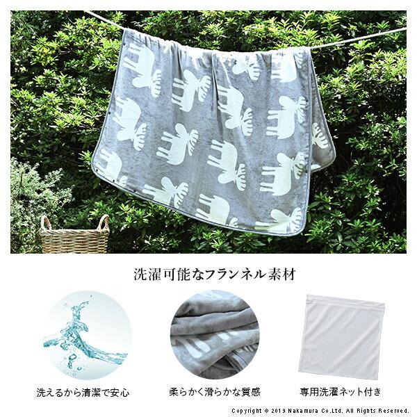 とろけるフランネル 着る電気毛布 curun クルン エルク柄 ノルディック