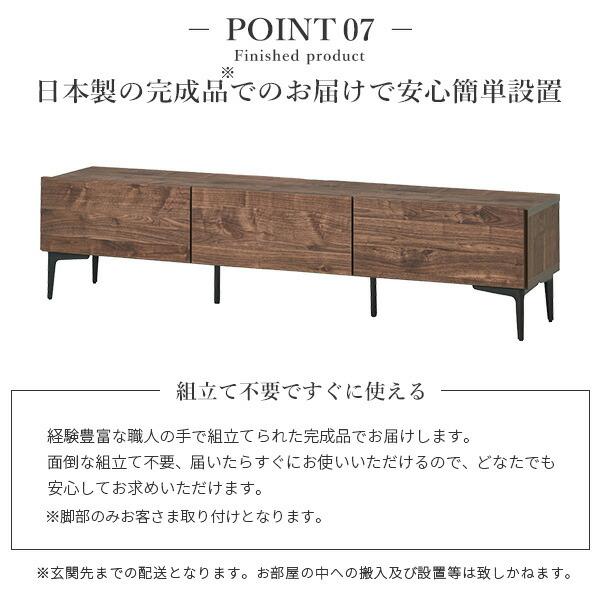 テレビボード ガラス扉/幅120cm (42800009) |ナカムラ|_13