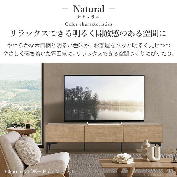 テレビボード ガラス扉/幅120cm (42800009) |ナカムラ|_15
