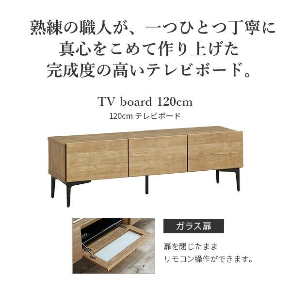 テレビボード ガラス扉/幅120cm (42800009) |ナカムラ|_1