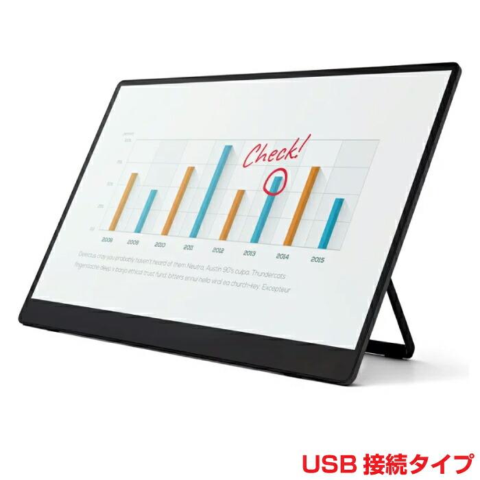 リコー（RICOH） ポータブルモニタ 有線モデル Portable Monitor 150