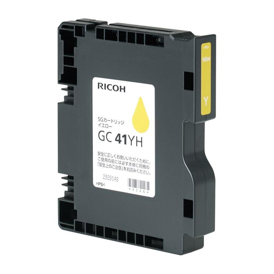 リコー（RICOH） SGカートリッジ イエロー GC41YH 純正品 : トップ
