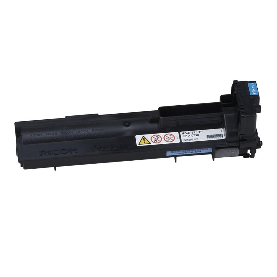 RICOH リコー IPSiO SP トナー シアン C730　純正品