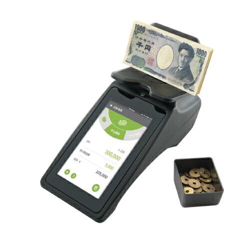 2024年度発行新紙幣対応】紙幣計数機 硬貨計数機 テラーメイト現金