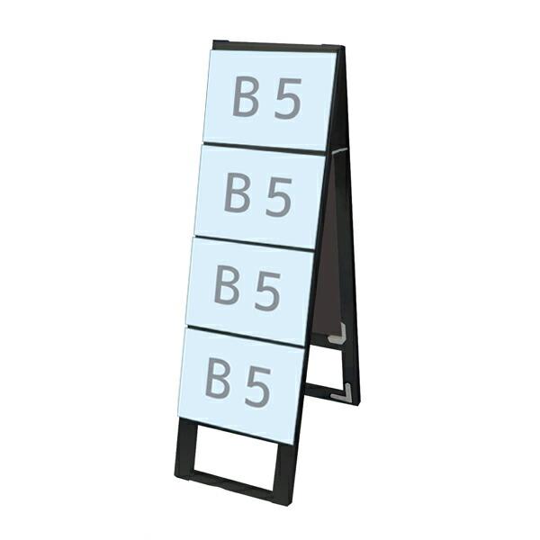 常磐精工 ブラックカードケーススタンド看板 B5横8両面 ウエイトアーム・水タンクセット BCCSK-B5Y8R-3SET_1