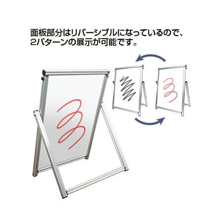 常磐精工 ポスタースタンド ブラックコンパクトサインホワイトボード A1 BCOSWB-A1_4
