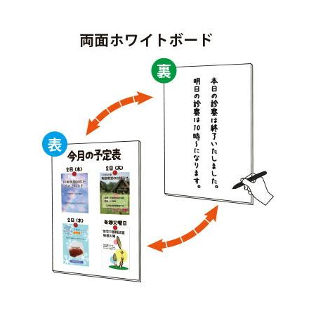 常磐精工 ポスタースタンド ブラックコンパクトサインホワイトボード A1 BCOSWB-A1_5