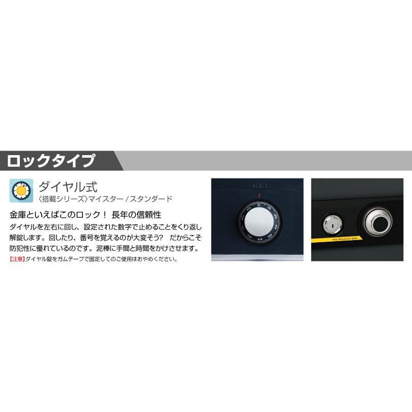 (受注生産品) 【搬入設置料金込み】ダイヤル式 耐火金庫 エーコー EIKO BSD-7A 重量94kg 準耐火時間1時間 /ダイヤル錠＋鍵(シリンダーキー)タイプ_2
