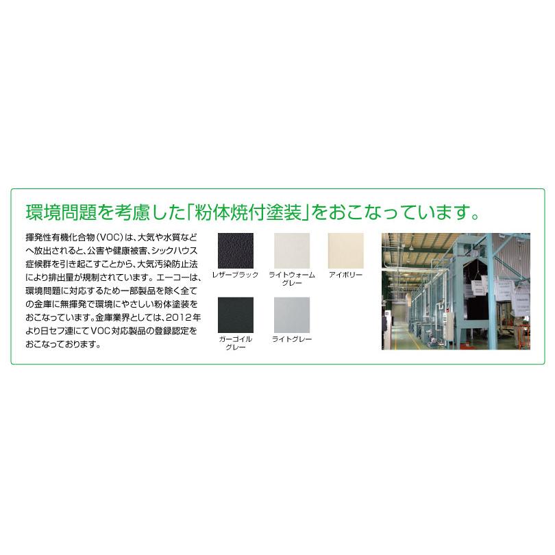 (受注生産品) 【搬入設置料金込み】ダイヤル式 耐火金庫 エーコー EIKO BSD-XA 重量94kg 準耐火時間1時間 /ダイヤル錠＋鍵(シリンダーキー)タイプ_9