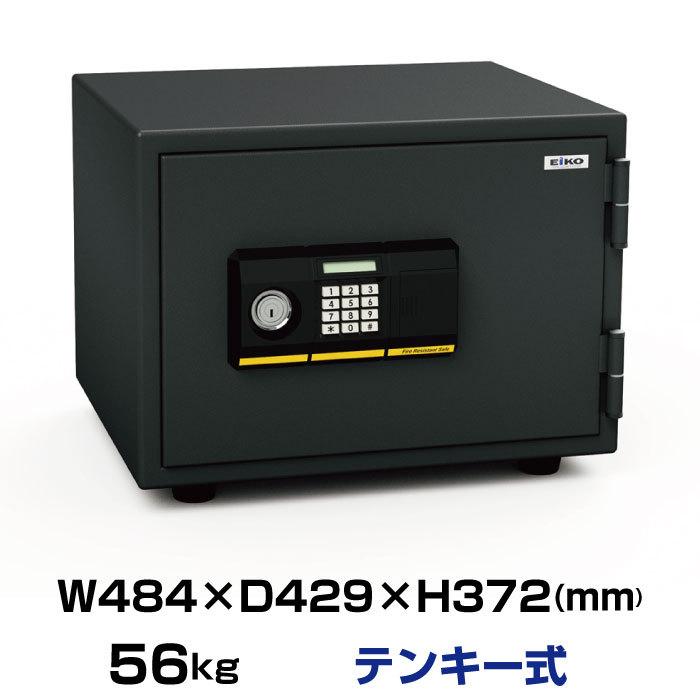 エーコー　耐火金庫　BSS-PK　テンキー式　56kg