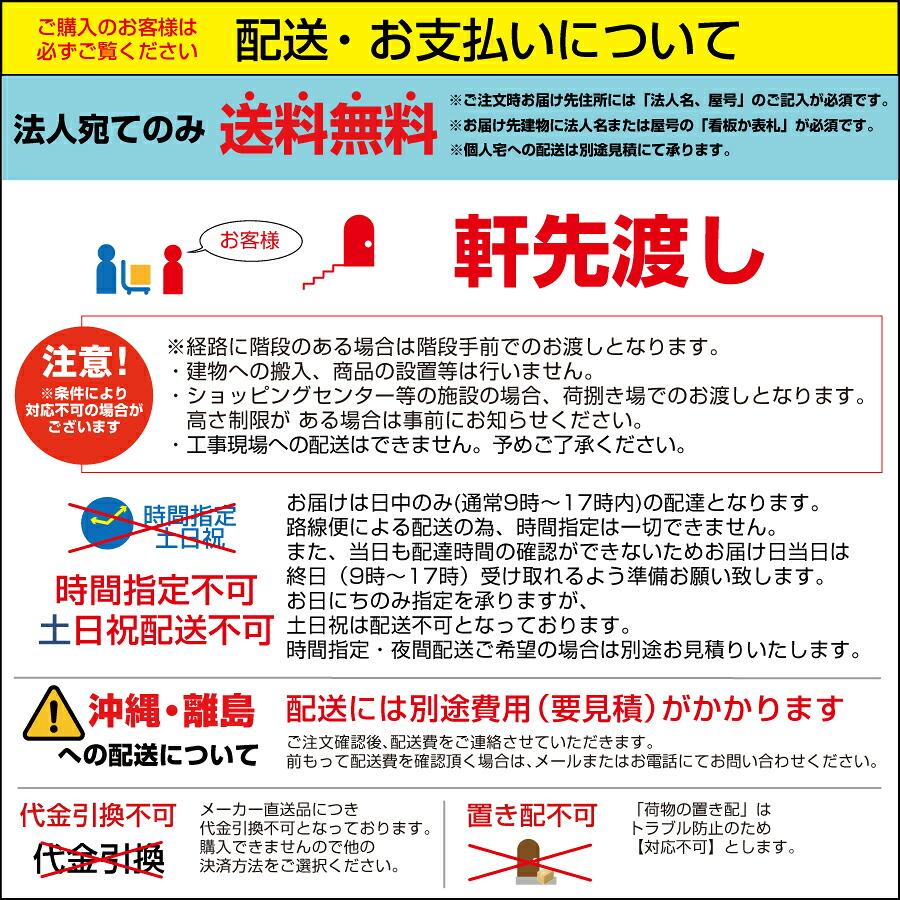 ハヤミ工産 CHシリーズオプション 天吊金具 振れ止め金具 CHP-304