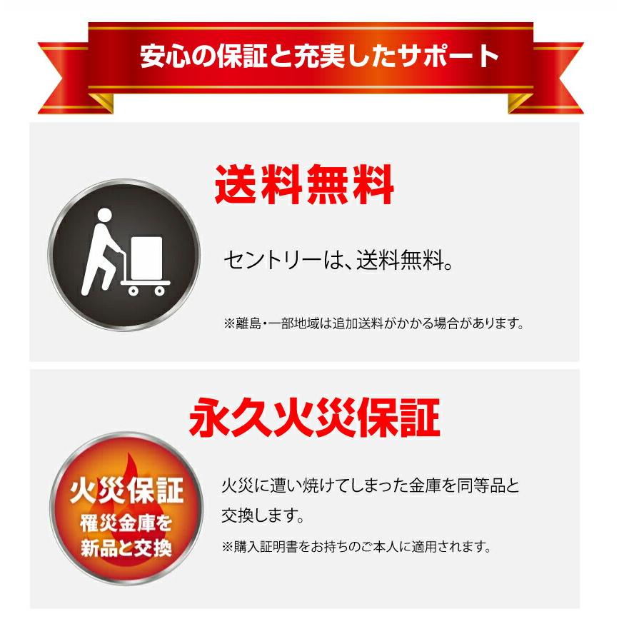 セントリー sentry CHW20101 ポータブル耐火・防水保管庫 フラットキー