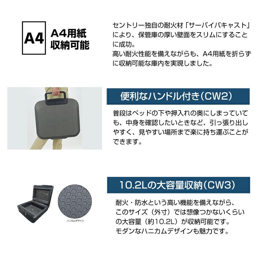 セントリー sentry CHW20201 ポータブル耐火・防水保管庫 チューブラーキー式 9.3kg_11