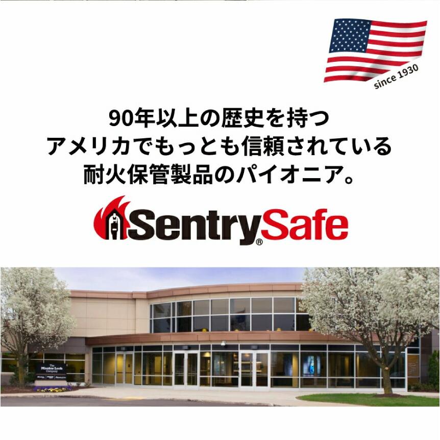 セントリー sentry CHW20201 ポータブル耐火・防水保管庫 チューブラーキー式 9.3kg_4