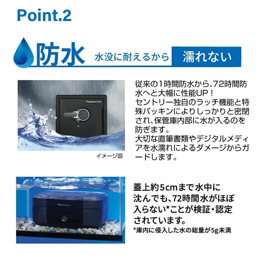 セントリー sentry CHW30100 ポータブル耐火・防水保管庫 フラットキー