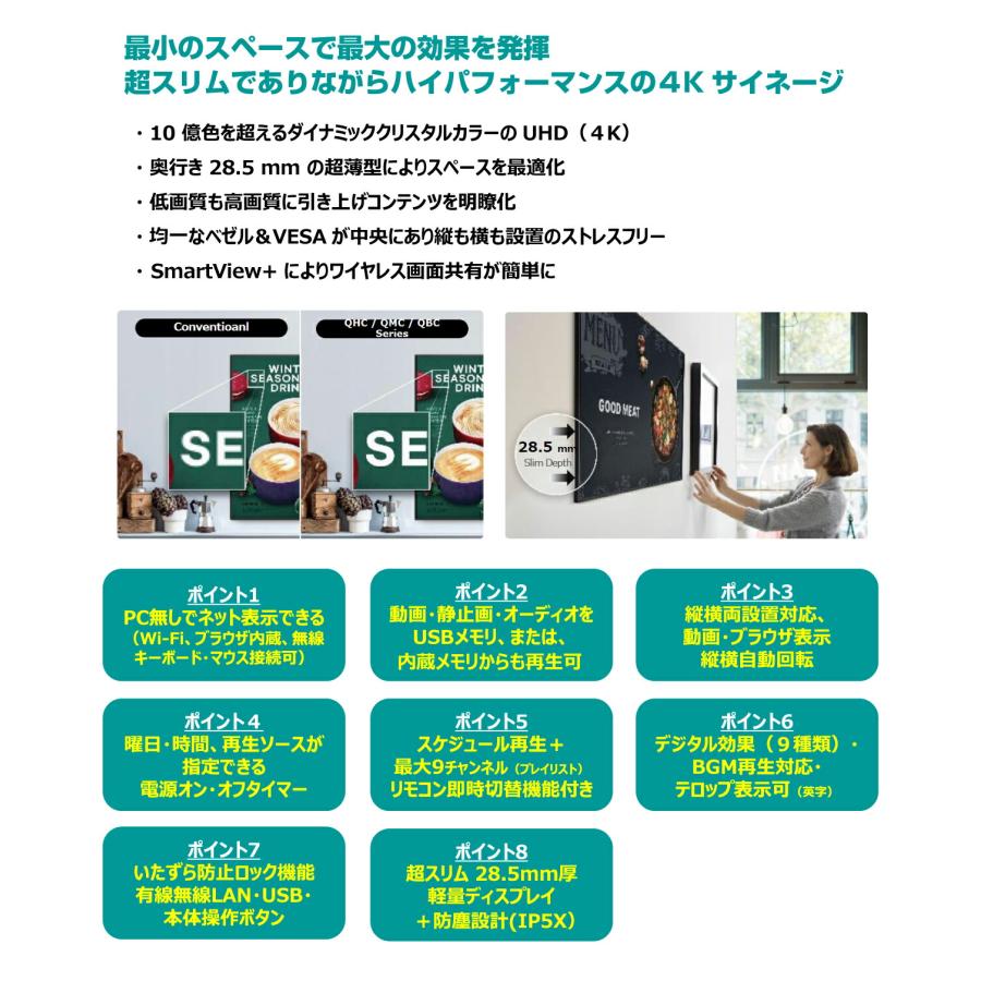 SAMSUNG（サムスン） 【車上渡し】SAMSUNG クラウド型デジタル