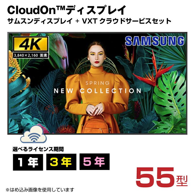 SAMSUNG（サムスン） 【車上渡し】SAMSUNG クラウド型デジタル