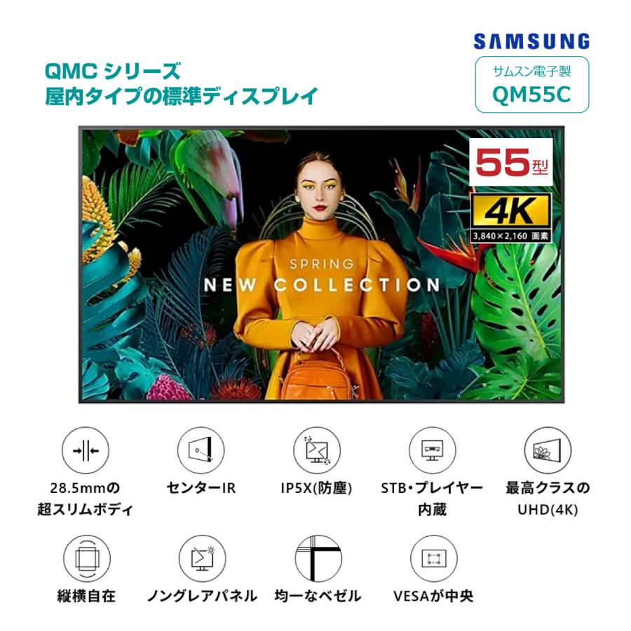SAMSUNG（サムスン） 【車上渡し】SAMSUNG クラウド型デジタル