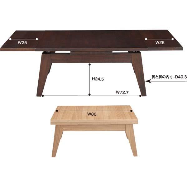週末SALE開催中✨️ 東谷 コパン 伸長式リビングテーブル CPN-107BR 東谷 コパン エクステンションテーブル S CPN-107BR : トップジャパン