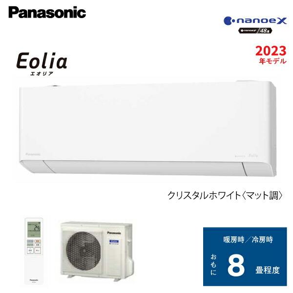 Panasonic パナソニック CS-253DEX-W ルームエアコン (約8畳用 Panasonic パナソニック CS-253DEX-W ルームエアコン (約8畳用