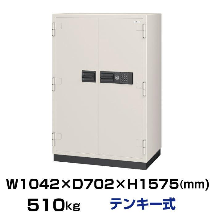 エーコー - 搬入据えつける通貨価値別途積もり書き テンキー式 耐火御金蔵 EIKO CS-52E 掛け目510kg 準耐火第四次元2第四次元 /テンキー＋鍵(円筒切っ掛け)手あい 金庫-家具、インテリア