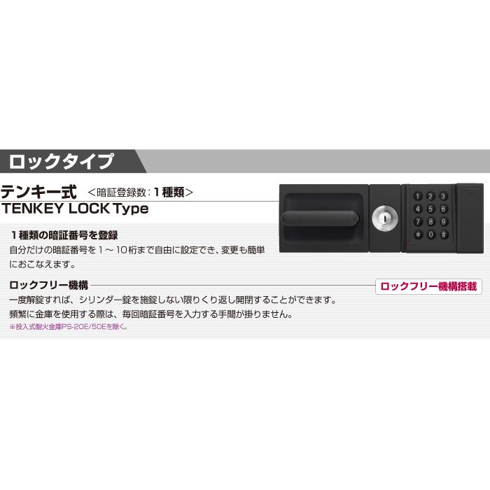 【設置見積必要商品】エーコー 耐火金庫 CSG-92E テンキー式 業務用 314kgの画像