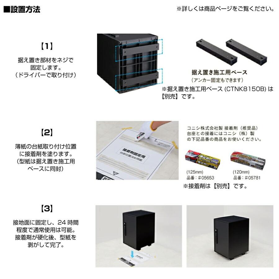 Panasonic（パナソニック） 後付け用宅配ボックス コンボライト ミドル 