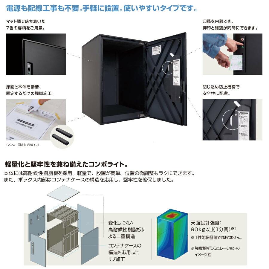 Panasonic 宅配ボックラージタイプ CTNK6050RB 施工部品付属 Panasonic 宅配ボックラージタイプ CTNK6050RB 施工部品付属 Panasonic