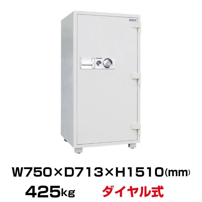 予約受付(3月下旬入荷予定)ダイヤセーフ 耐火金庫 DD150 ダイヤル式 業務用 425kg