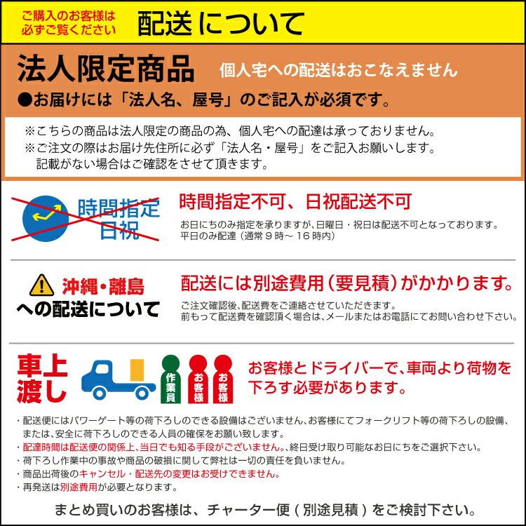 (受注生産品) 【車上渡し】(組立完成品) SDS エス・ディ・エス まもる君プリンター収納ボックス DocuFine M/ファンタイプ DF-650F (梱包重量/箱数：33kg×1箱)_1