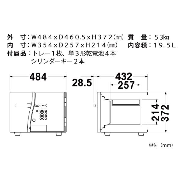 搬入設置料金込み マルチロック式 耐火金庫 エーコー DFS2-FE 53kg 耐火時間1時間 /指紋認証＋テンキー錠タイプ