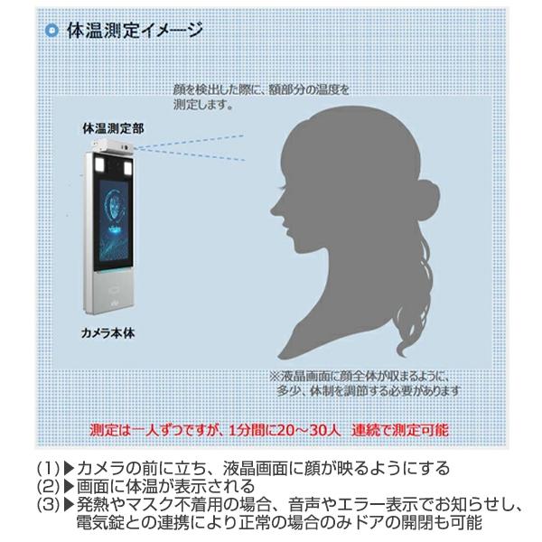 顔認識タッチスクリーン体温計 スタンド型 AI AI体温検知カメラ DG-T104 : トップジャパンYahoo!店 - 通販