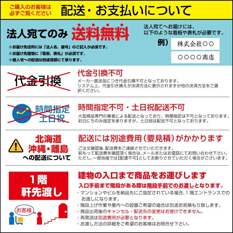 【軒先渡し】OS オーエス製 ディスプレイ天吊金具（ハンガー）対応サイズ43〜55型 面数2面 DH-520の画像