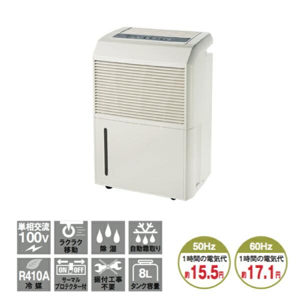 ナカトミ コンプレッサー式 除湿機 (単相100V) (重量：16kg) DM-10