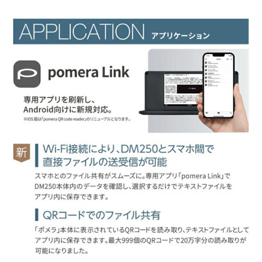 KING JIM（キングジム） デジタルメモ「ポメラ」DM250 : トップ