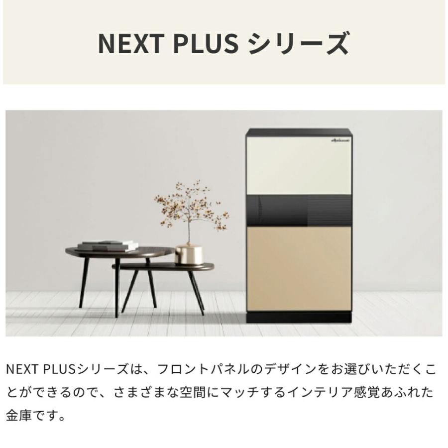 PLUS（プラス） 【設置見積必要商品】テンキー式 耐火金庫 ディプロ