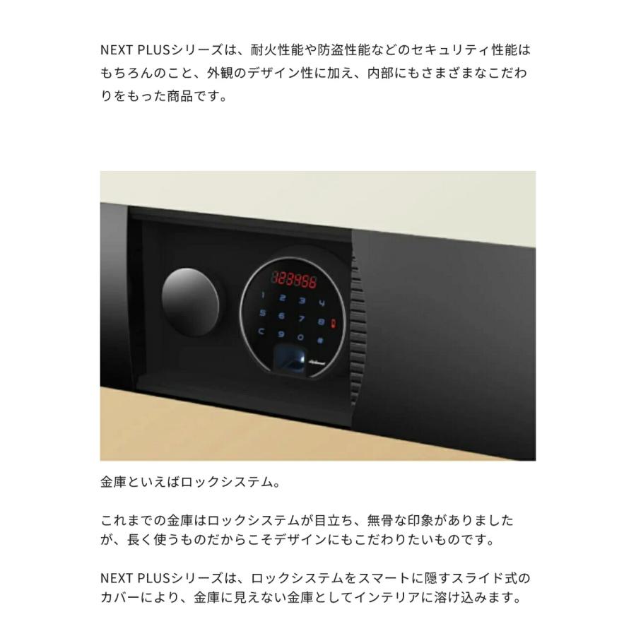 PLUS（プラス） 【設置見積必要商品】テンキー式 耐火金庫 ディプロ