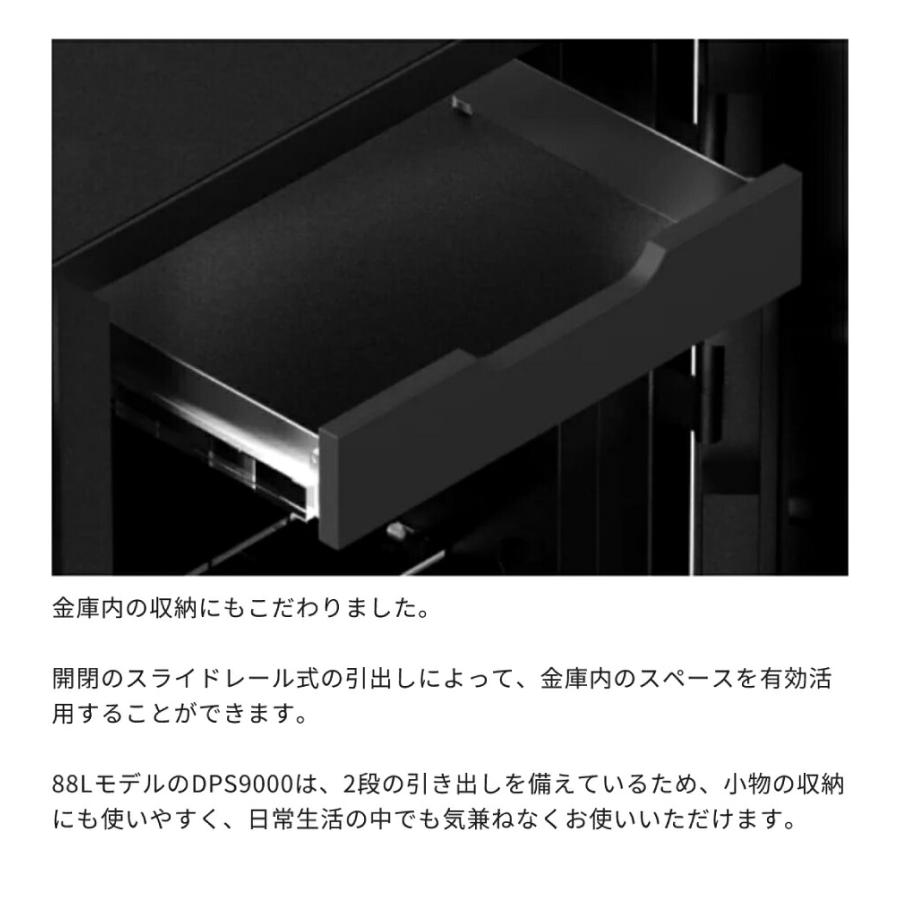 PLUS（プラス） 【設置見積必要商品】テンキー式 耐火金庫 ディプロ