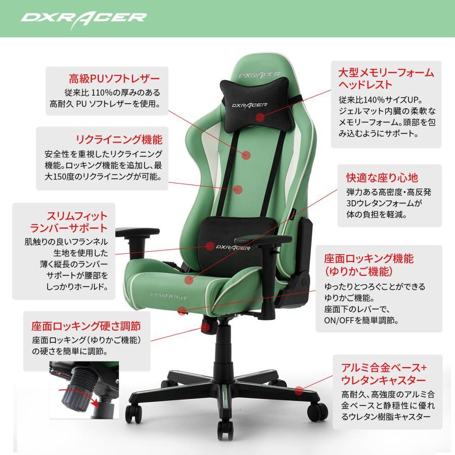 DXRacer ゲーミングチェア FORMULA DXZ PASTELシリーズ V2 (お客様組立 