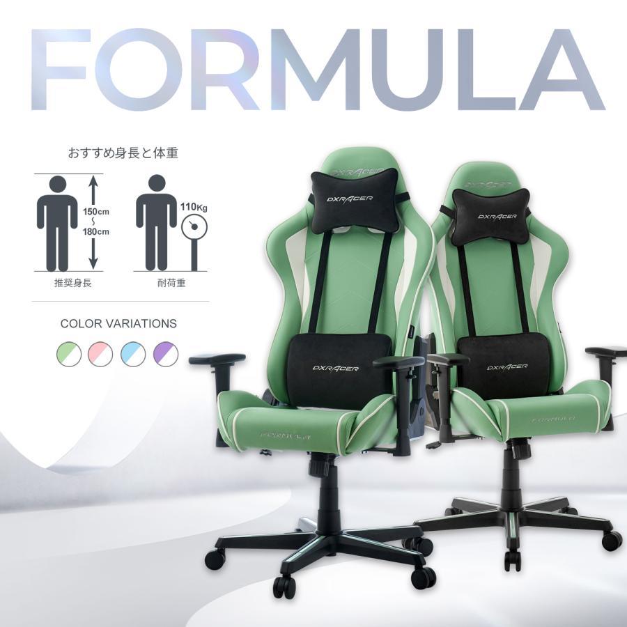 DXRacer ゲーミングチェア FORMULA DXZ PASTELシリーズ V2 (お客様組立