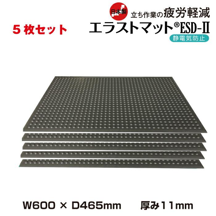 ニトリ（NITORI） 【まとめ買い】疲労軽減マット バンドーエラストマー