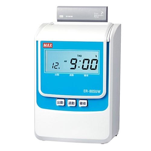 マックス MAXタイムレコーダー ER-80SUW 電波時計 マックス（MAX） タイムレコーダー ER-80SUW 電波時計内蔵 3年保証付