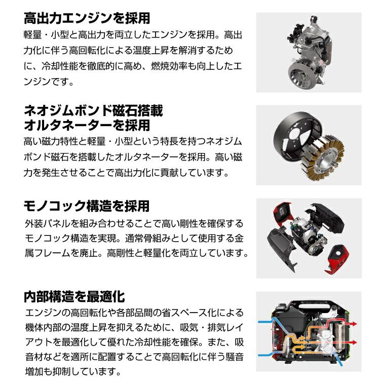 ホンダ（HONDA） 【車上渡し】ホンダ 正弦波 インバーター発電機 (定格