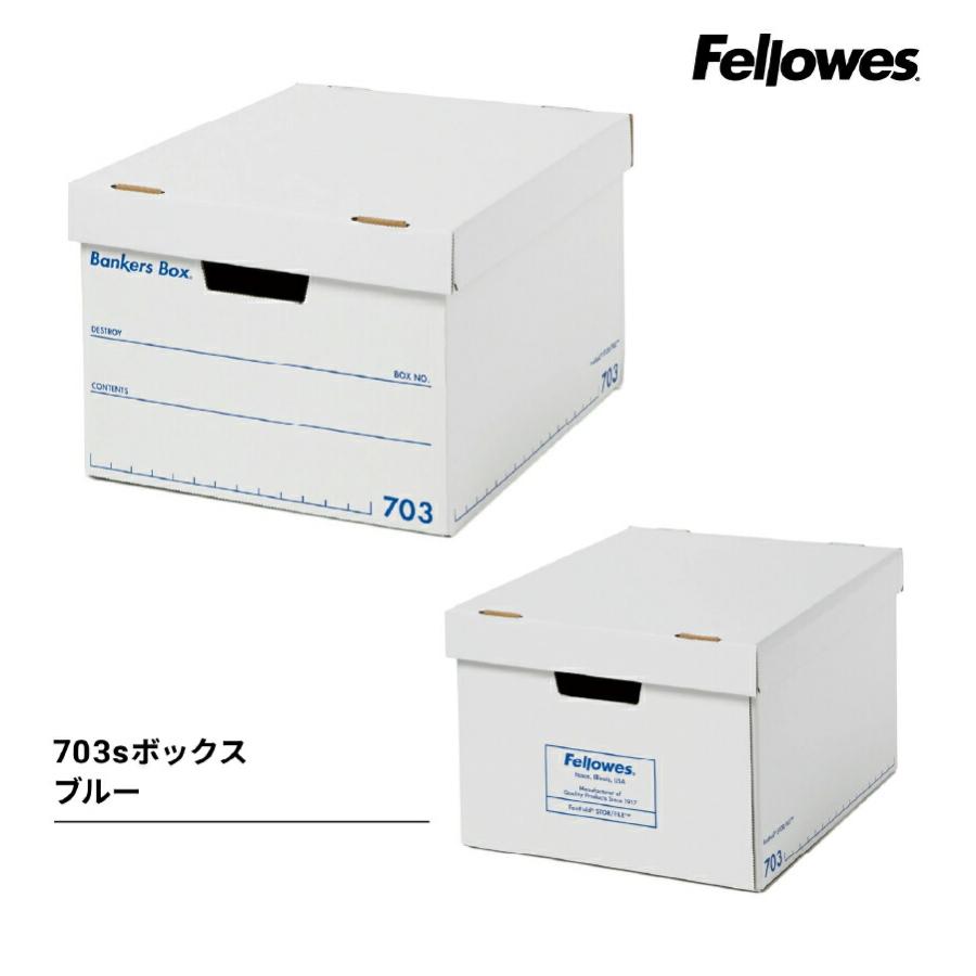 Bankers Box 【まとめ買い】フェローズ バンカーズボックス 703S フタ