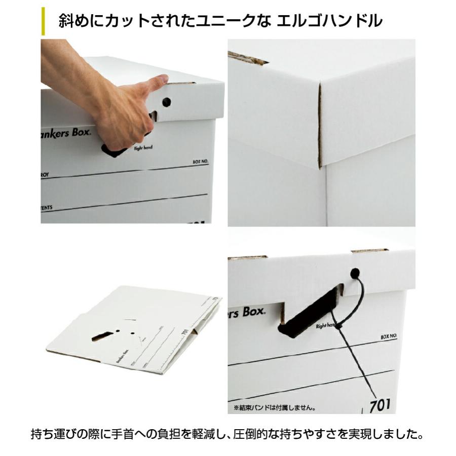 Bankers Box 【まとめ買い】フェローズ バンカーズボックス 701 フタ