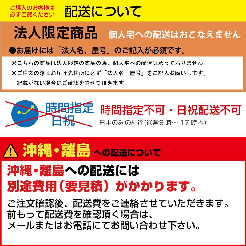 日本フォームサービス FFP-FL-STAND-864 ディスプレイスタンド 65V型~86V型対応_2