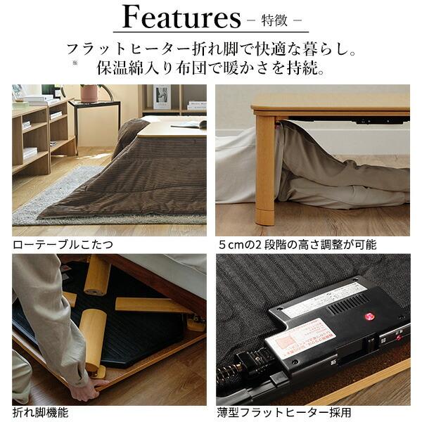 フラットヒーター折れ脚こたつ-フラットモリス 60x60cm SAI 彩