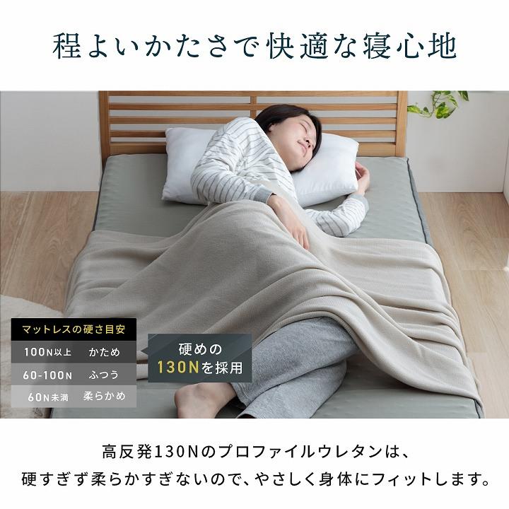 イケヒコ マットレス セミダブル 三つ折り 高反発 プロファイル
