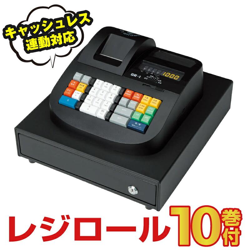 即納可 レジスター ガチャレジ GACHA レジ GR-1 感熱紙タイプ 小型