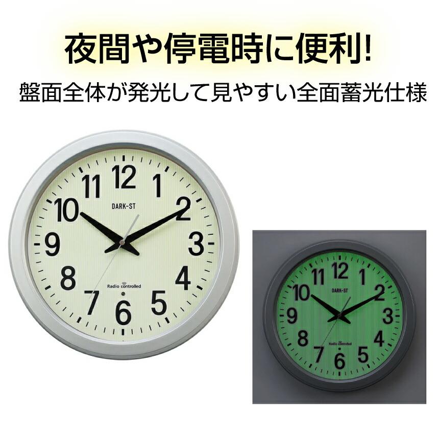 KING JIM（キングジム） KING JIM電波時計 ダクストll（全面蓄光）GDKN